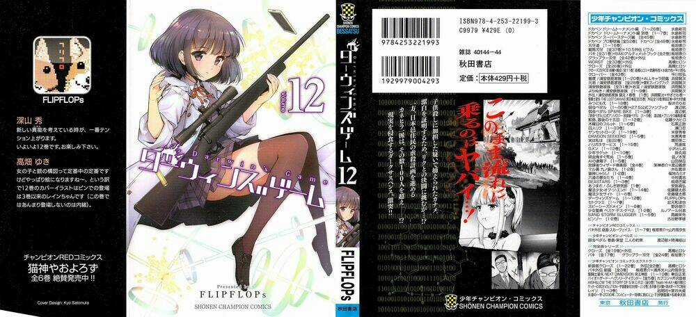 Darwins Game - Chapter 45 - Trang 4