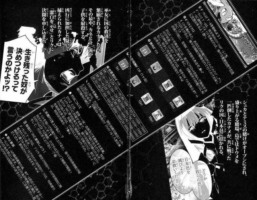 Darwins Game - Chapter 45 - Trang 7