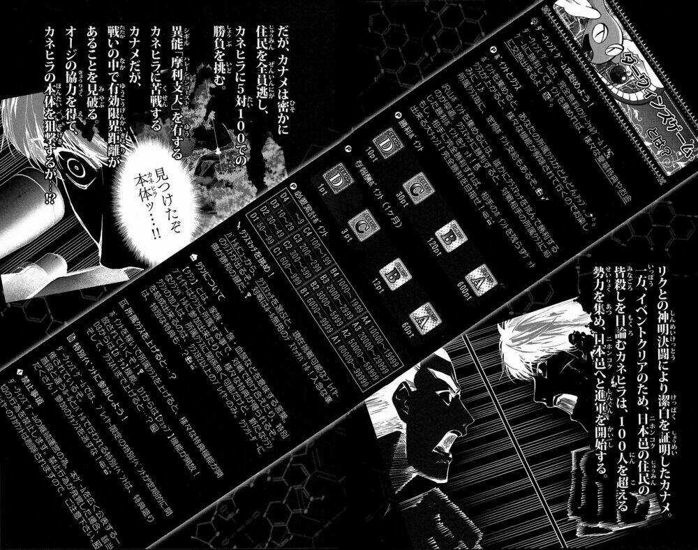 Darwins Game - Chapter 49 - Trang 7