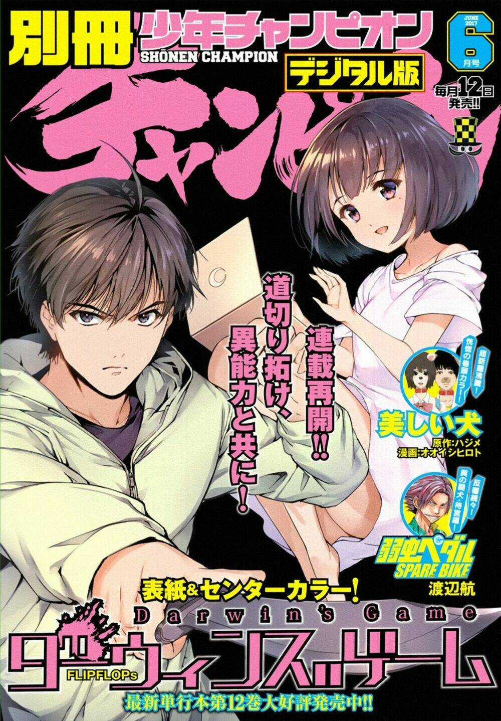 Darwins Game - Chapter 50 - Trang 4