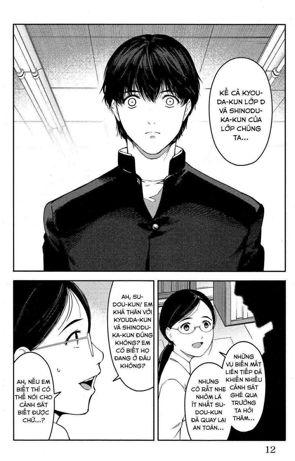 Darwins Game - Chapter 53 - Trang 16