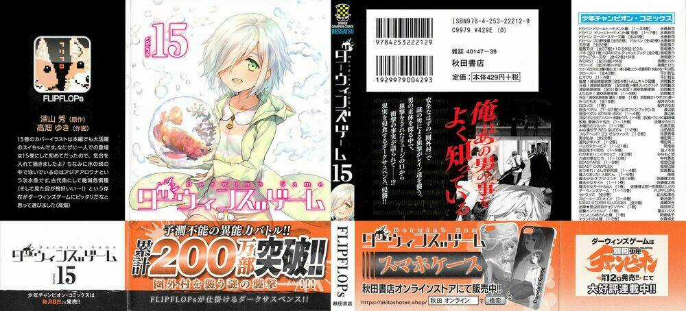 Darwins Game - Chapter 57 - Trang 5