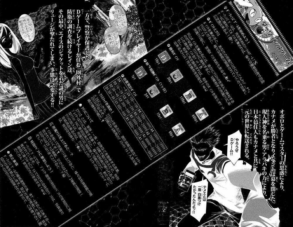 Darwins Game - Chapter 57 - Trang 7