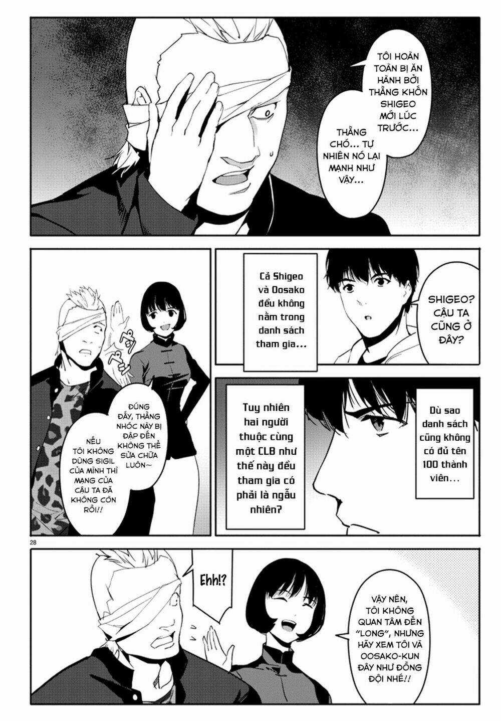 Darwins Game - Chapter 66 - Trang 32