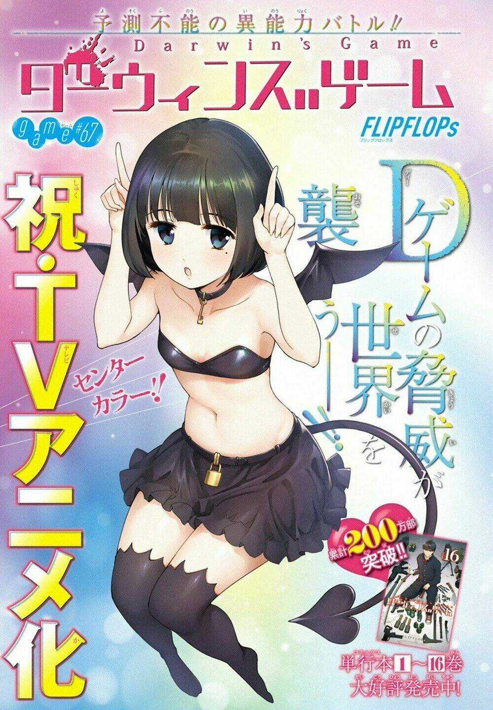 Darwins Game - Chapter 67 - Trang 6