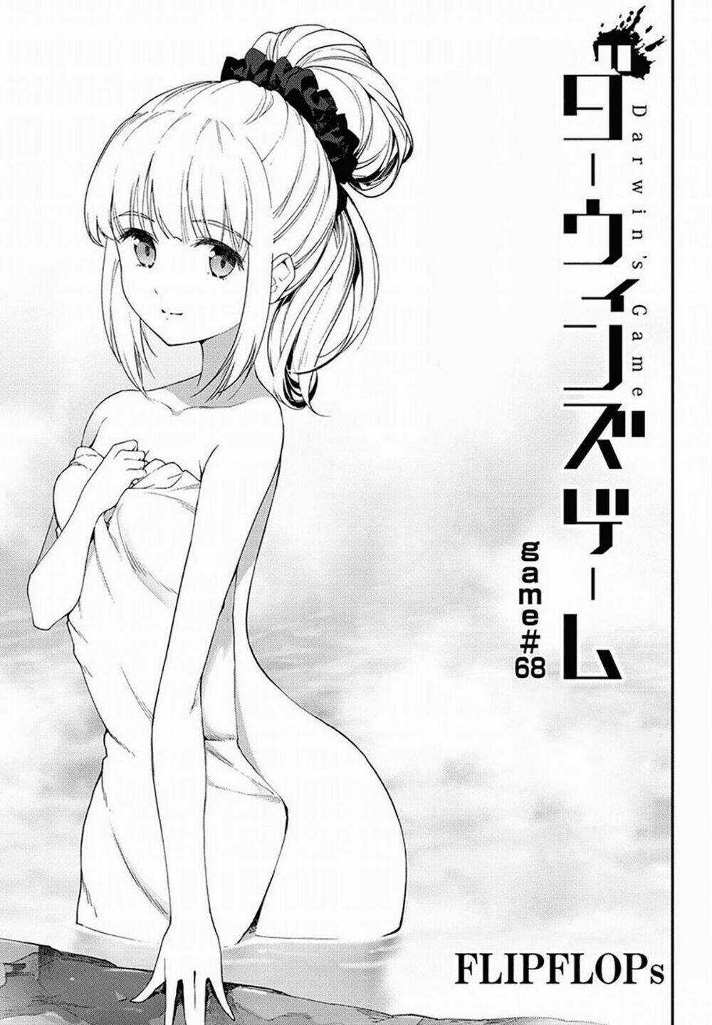 Darwins Game - Chapter 68 - Trang 5