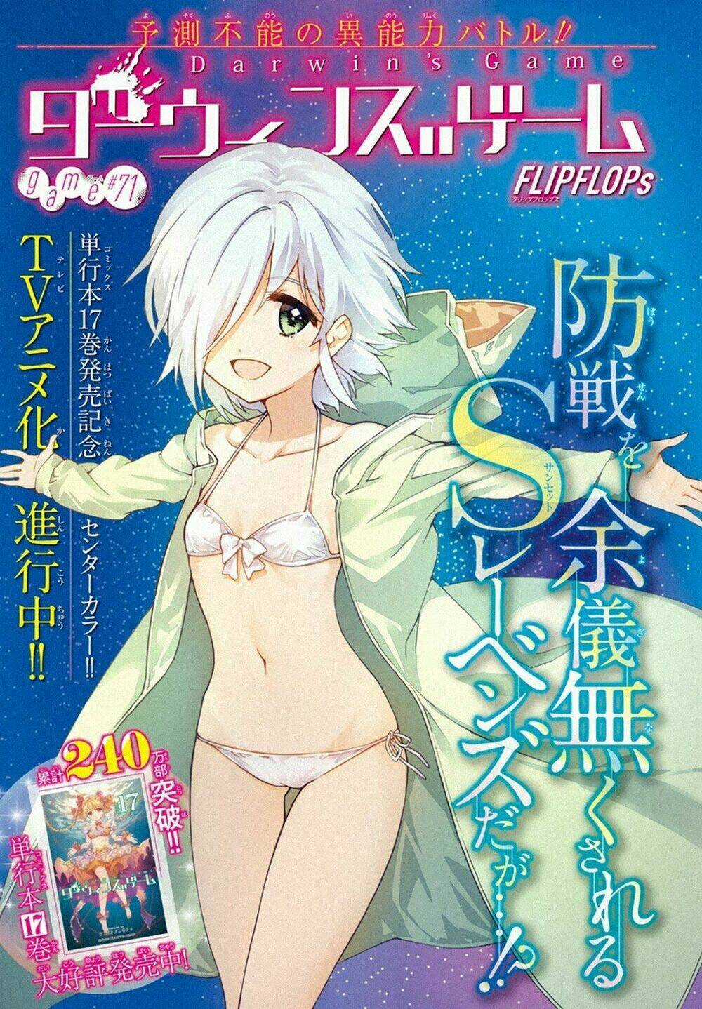 Darwins Game - Chapter 71 - Trang 6