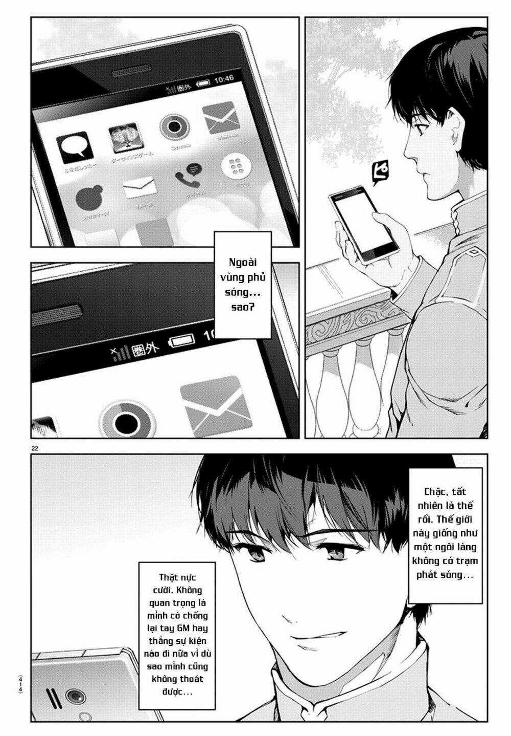 Darwins Game - Chapter 74 - Trang 26