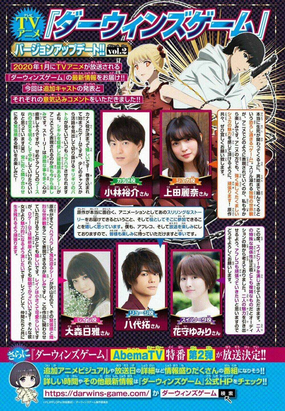 Darwins Game - Chapter 79 - Trang 5