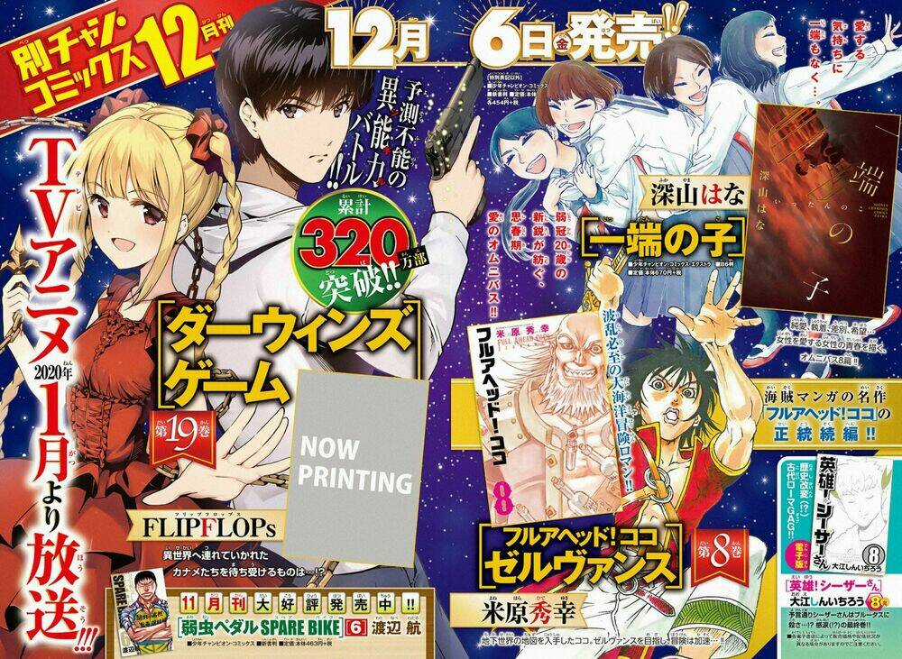 Darwins Game - Chapter 79 - Trang 7