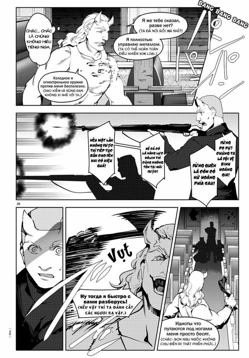 Darwins Game - Chapter 80 - Trang 37
