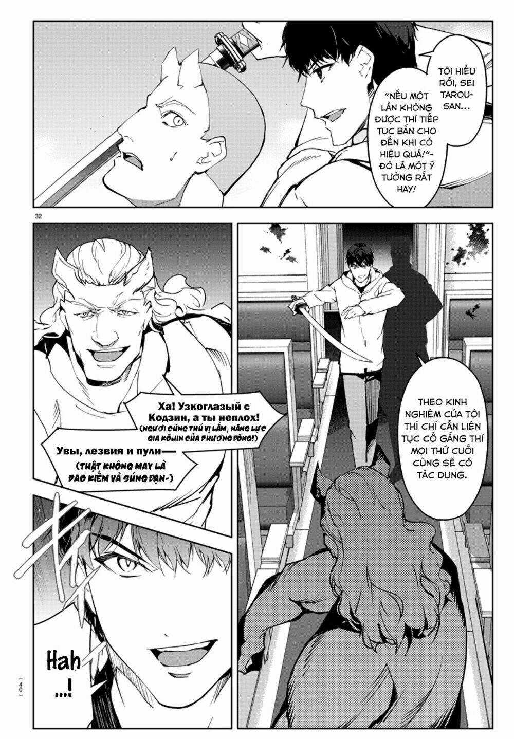 Darwins Game - Chapter 80 - Trang 41