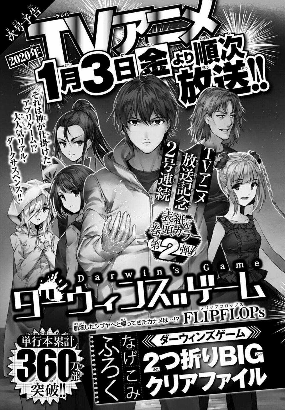 Darwins Game - Chapter 80 - Trang 59
