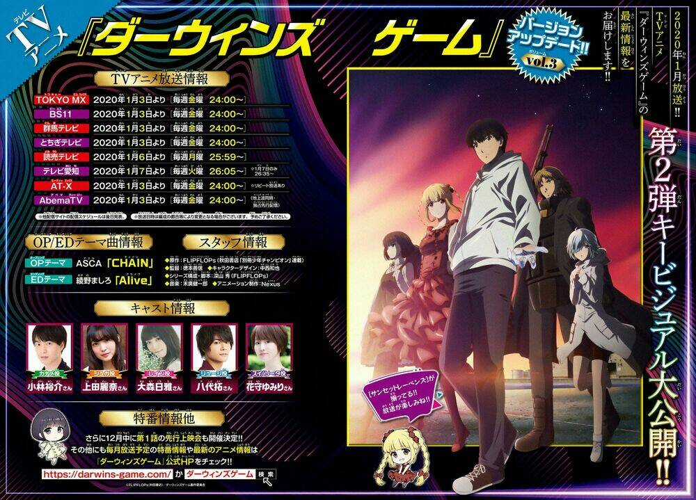 Darwins Game - Chapter 80 - Trang 8