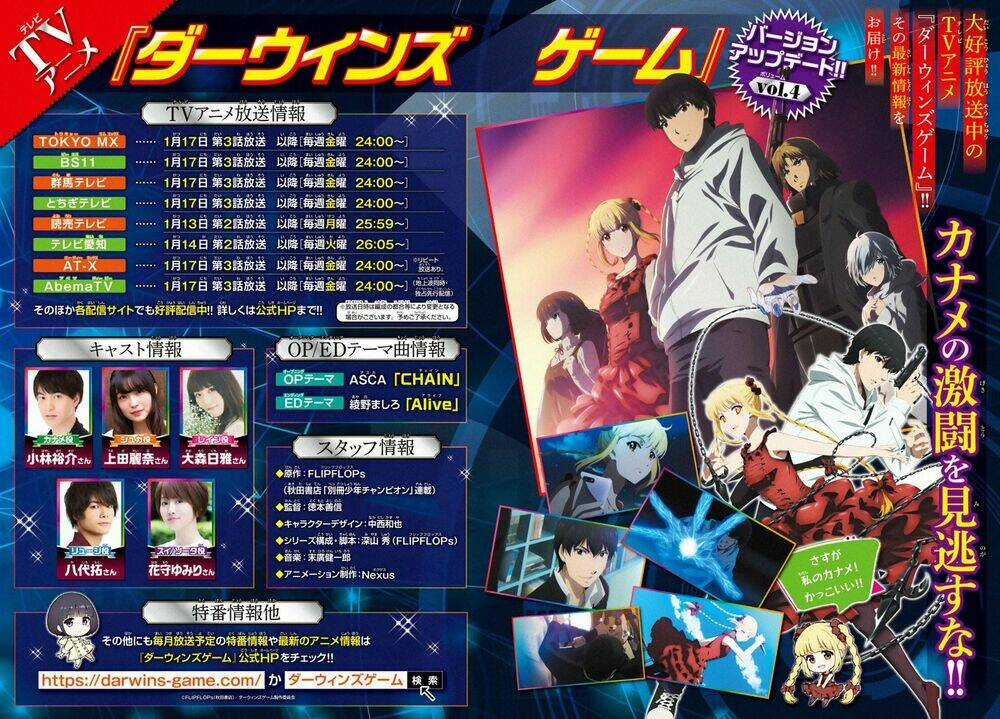 Darwins Game - Chapter 81 - Trang 6