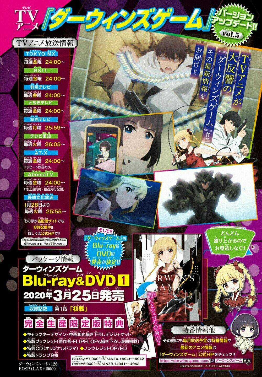 Darwins Game - Chapter 82 - Trang 6