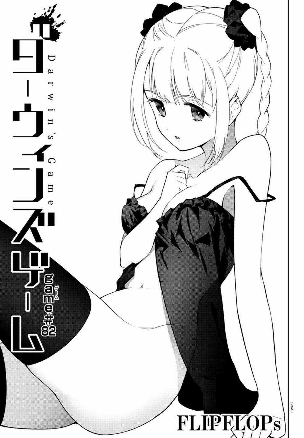 Darwins Game - Chapter 82 - Trang 8