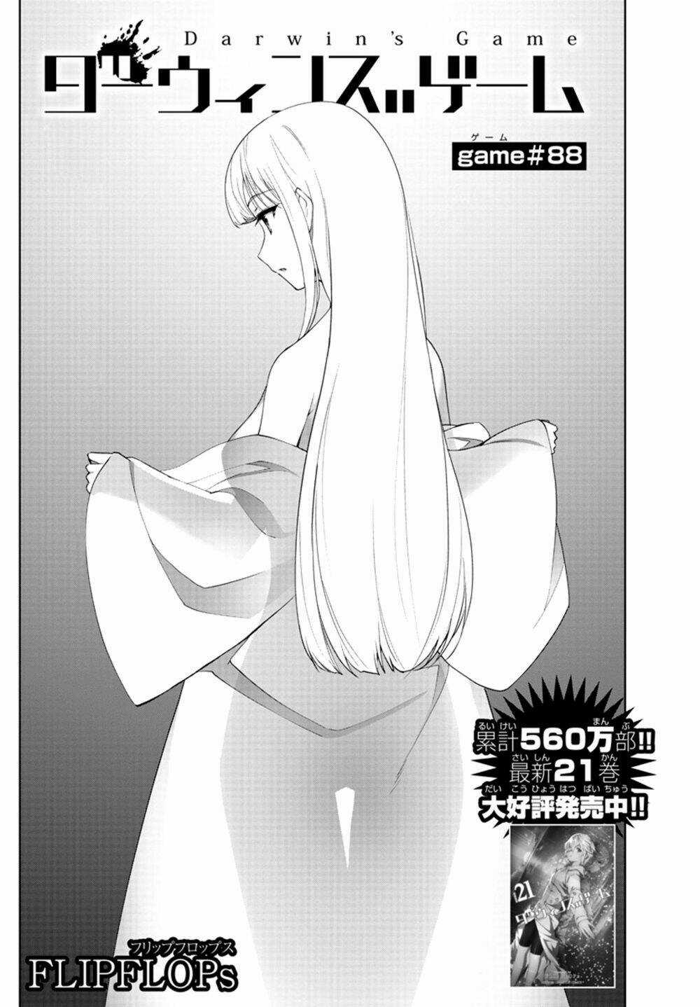Darwins Game - Chapter 88 - Trang 5