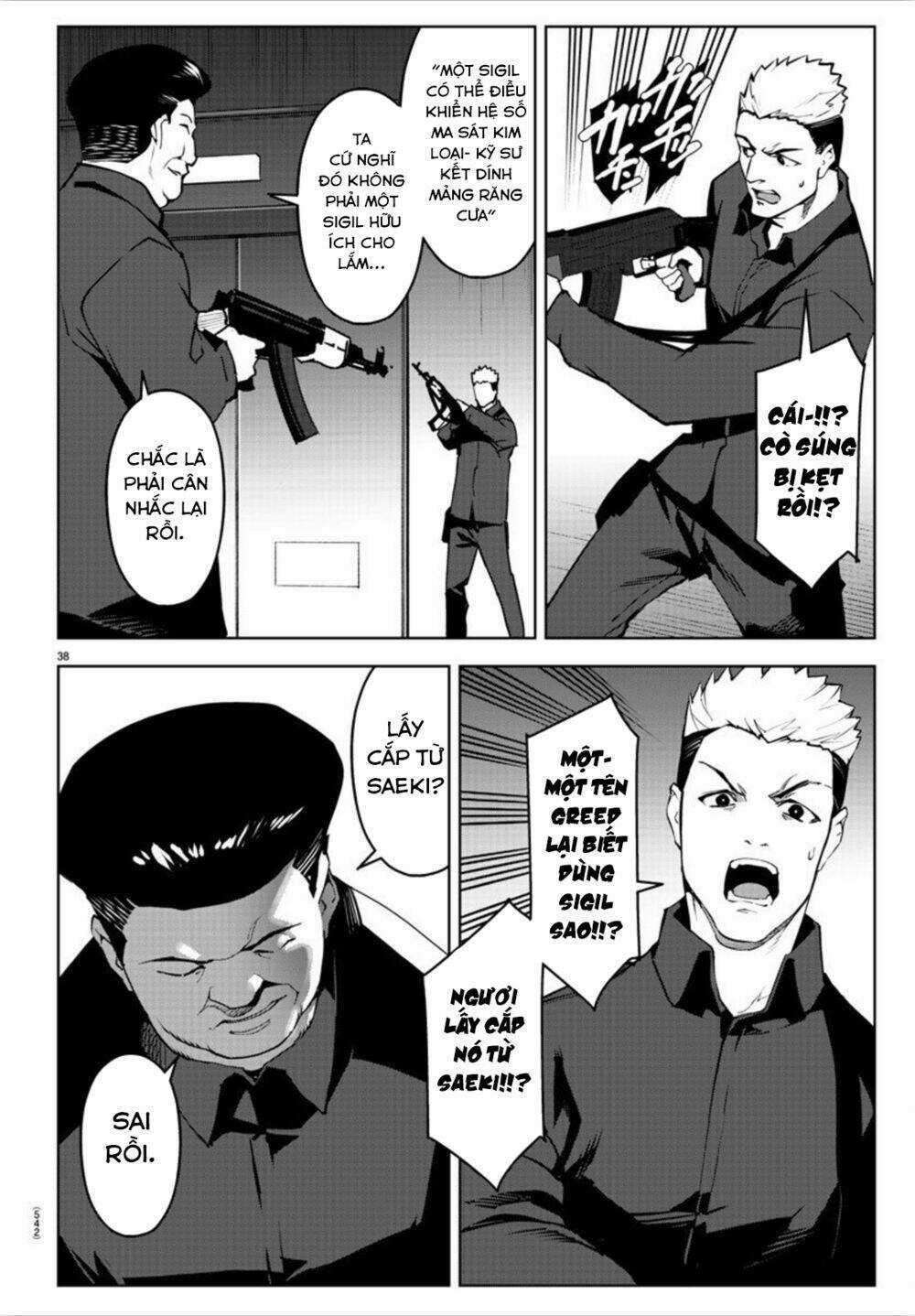 Darwins Game - Chapter 89 - Trang 42