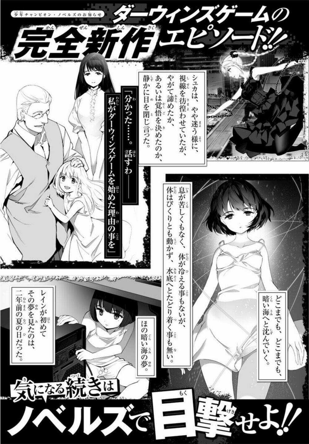 Darwins Game - Chapter 91 - Trang 49