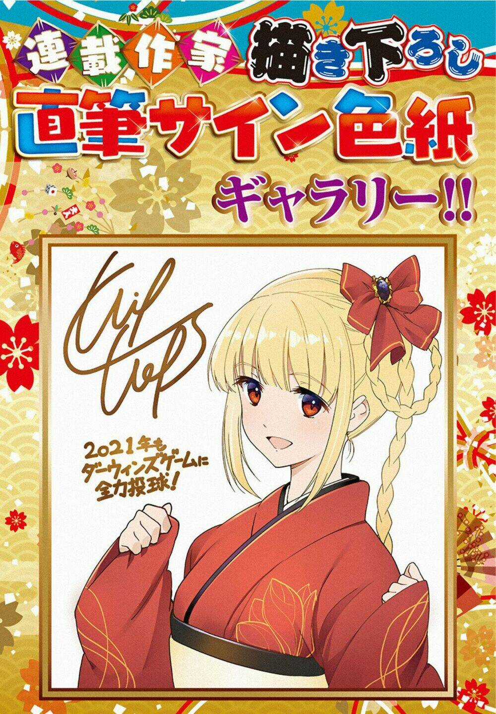 Darwins Game - Chapter 93 - Trang 49