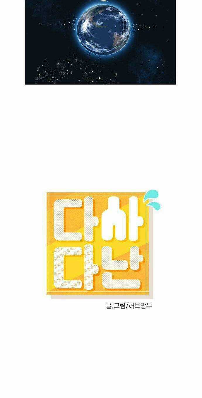 Dasadanan - Chapter 1 - Trang 8