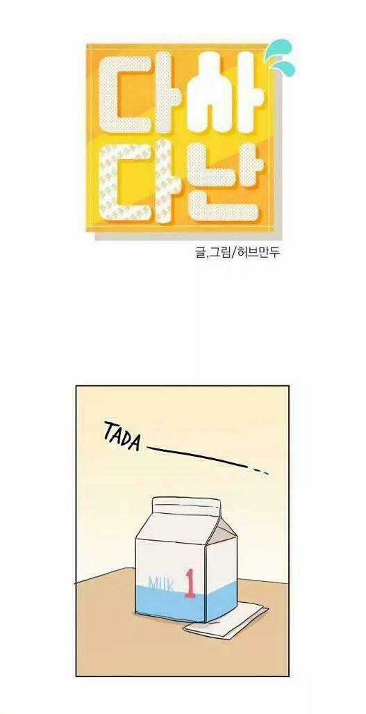 Dasadanan - Chapter 15.1 - Trang 1