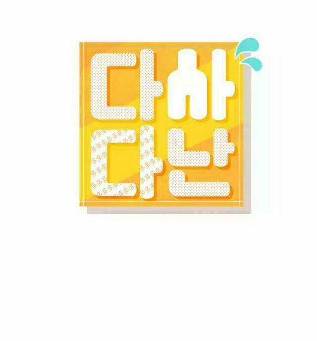 Dasadanan - Chapter 17.1 - Trang 5