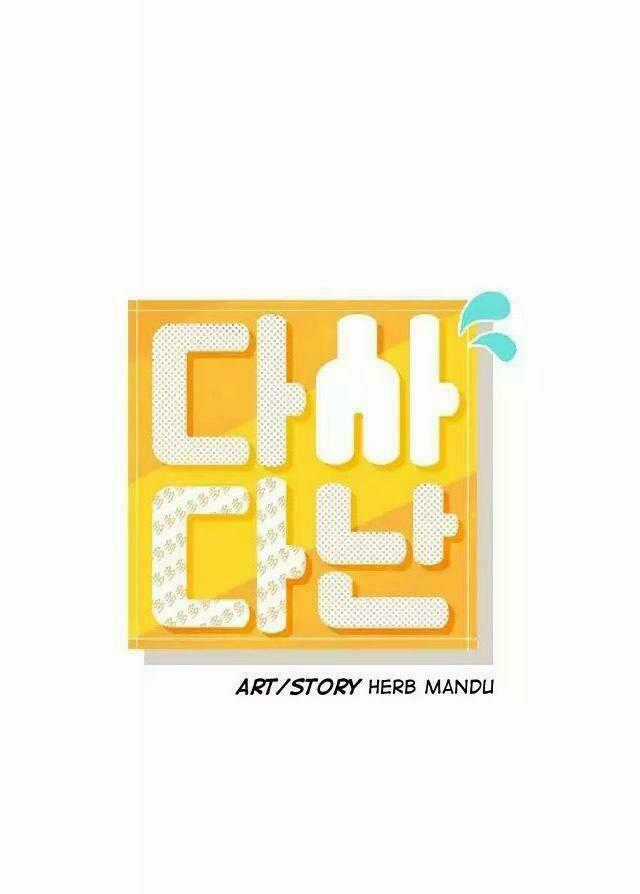 Dasadanan - Chapter 24.1 - Trang 2