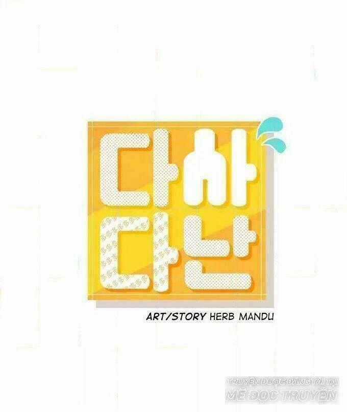 Dasadanan - Chapter 27.5 - Trang 1