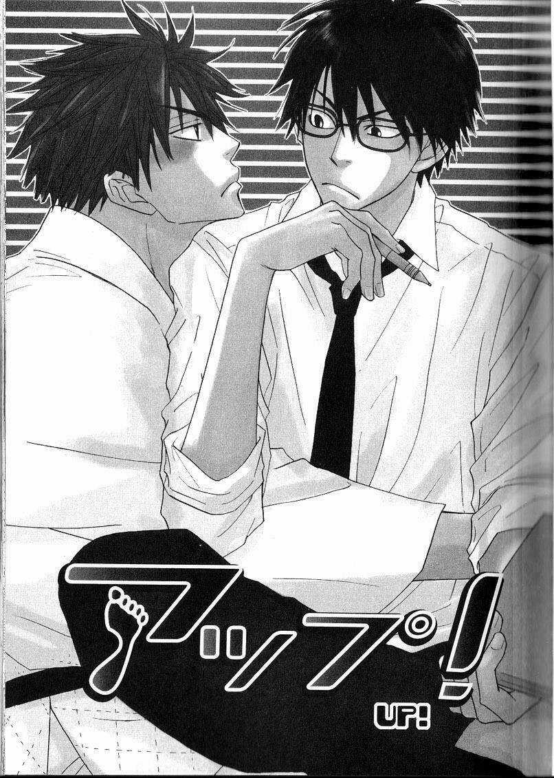 Dash! - Chapter 3 - Trang 1