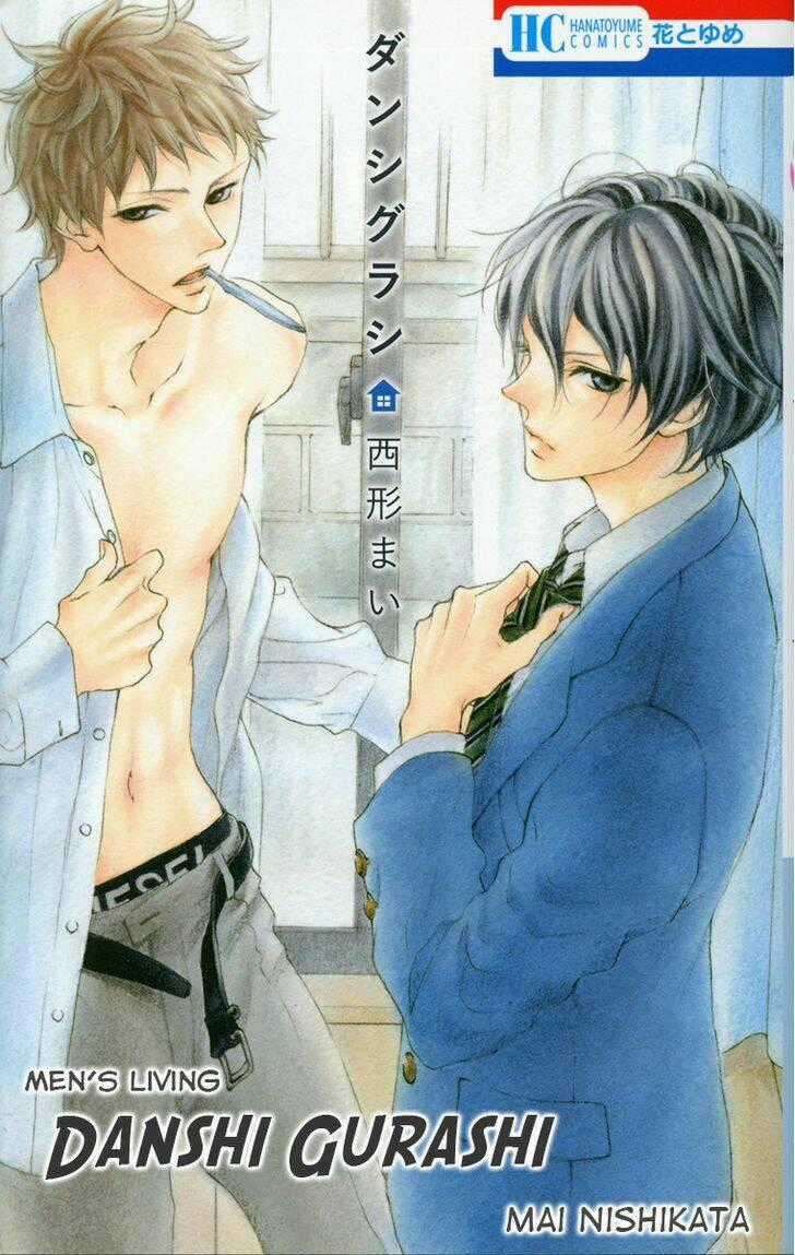 Dashigurashi - Chapter 1 - Trang 2