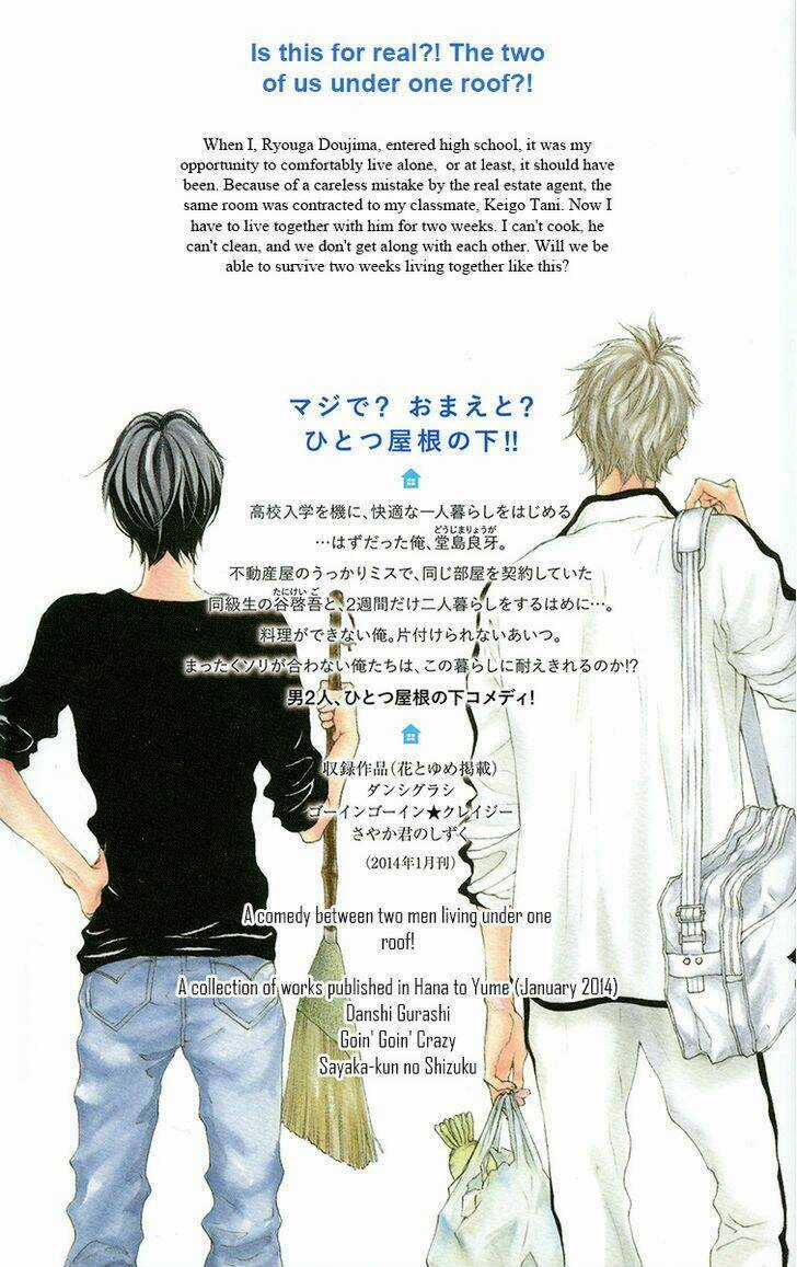 Dashigurashi - Chapter 1 - Trang 3