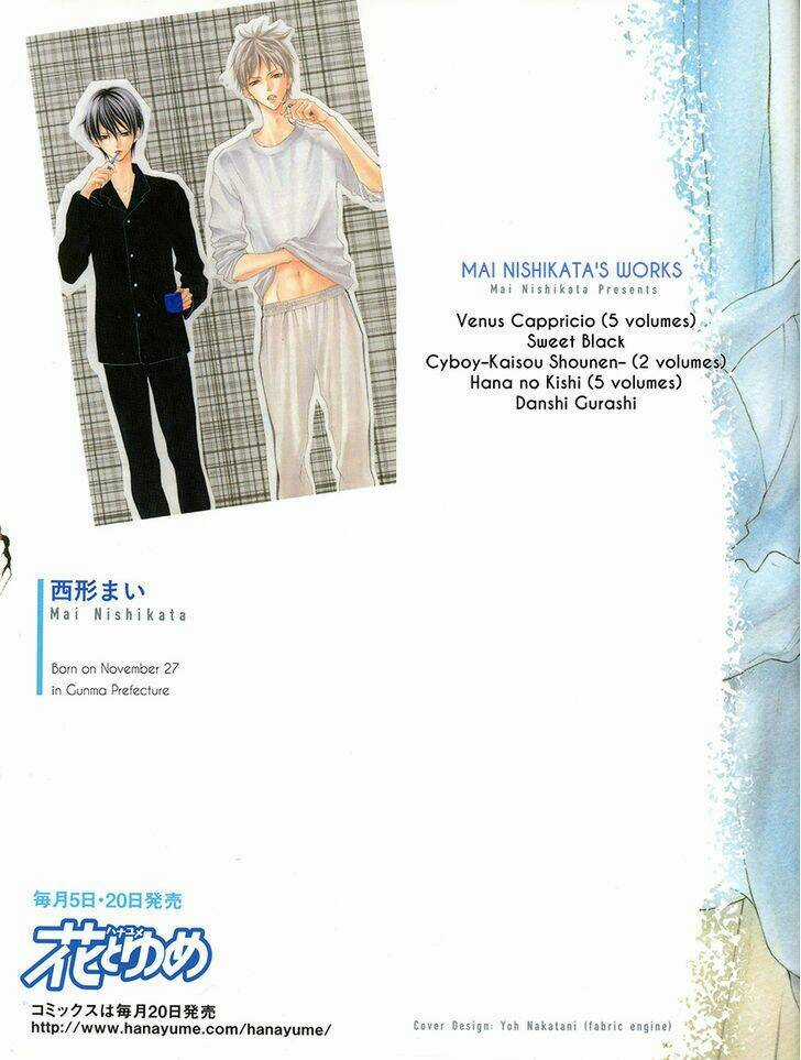 Dashigurashi - Chapter 1 - Trang 4