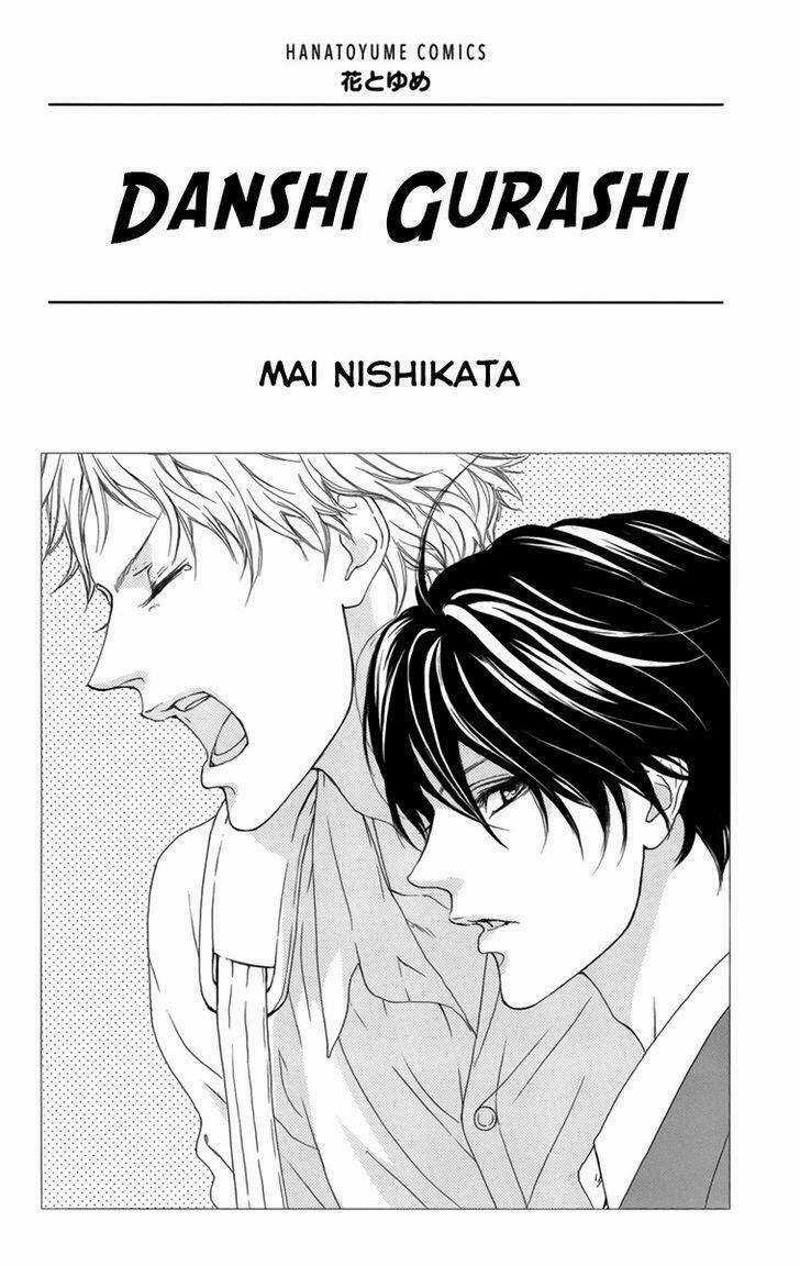 Dashigurashi - Chapter 1 - Trang 5