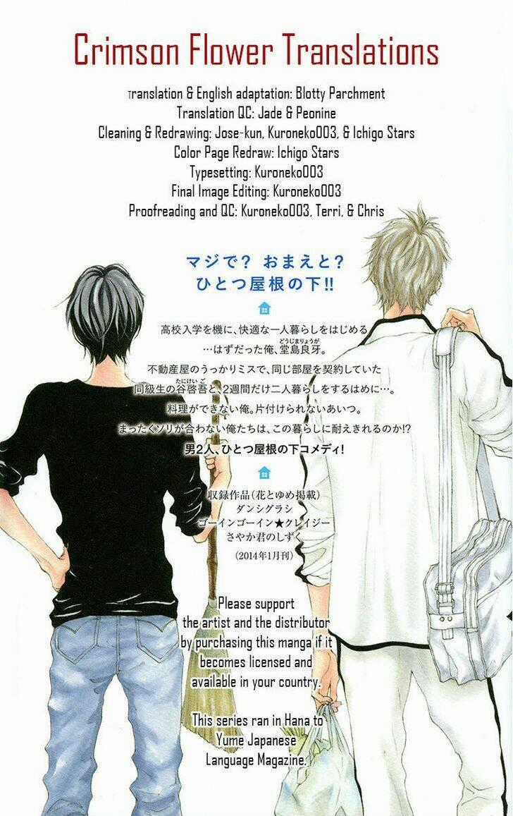 Dashigurashi - Chapter 2 - Trang 1