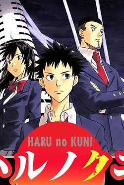 Đọc truyện Đất Nước Mùa Xuân