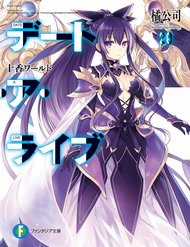 Đọc truyện Date A Live
