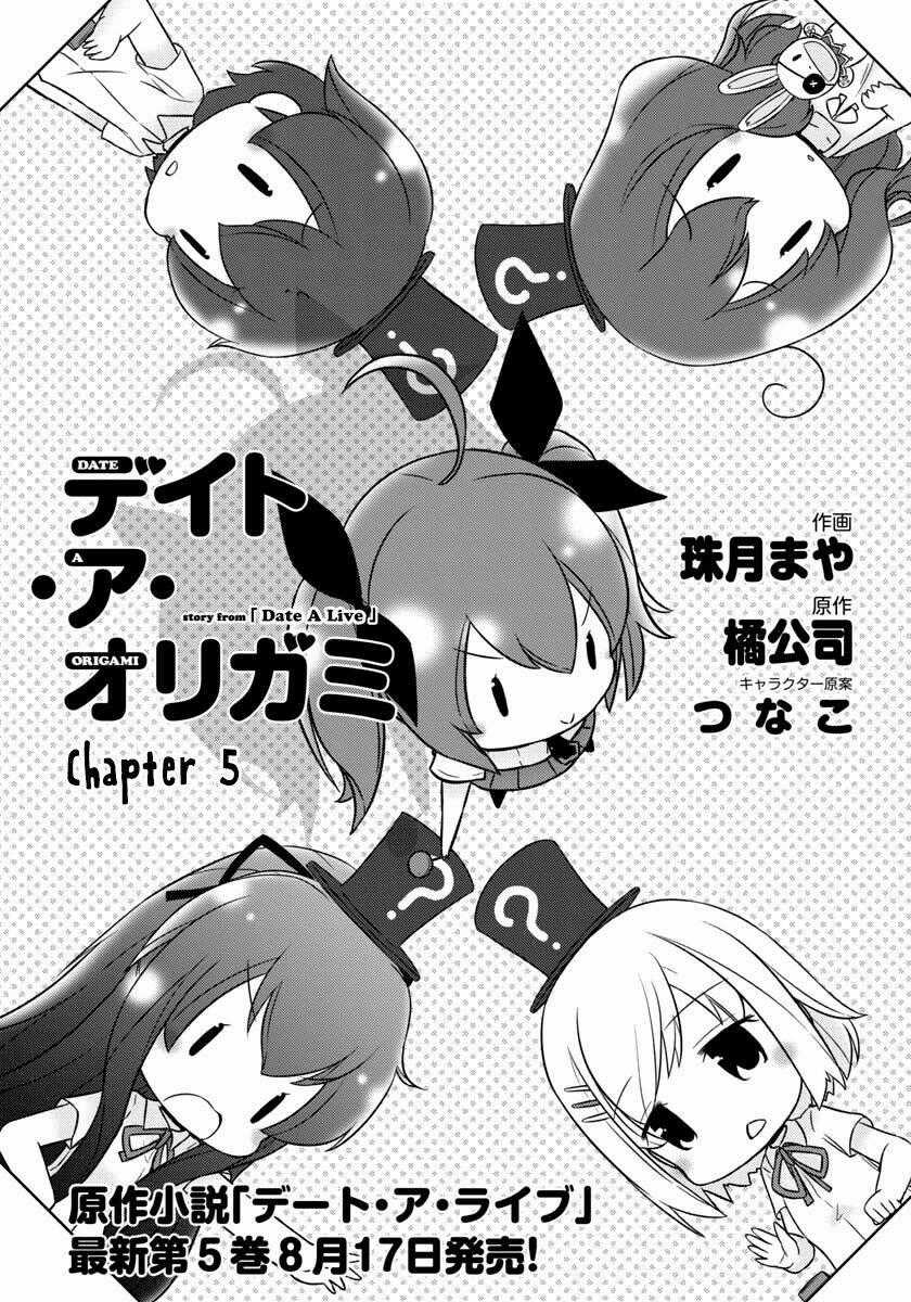 Date A Origami - Chapter 5 - Trang 1