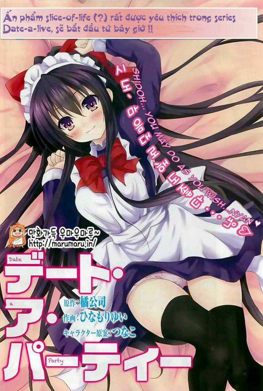 Date A Party - Chapter 1 - Trang 3