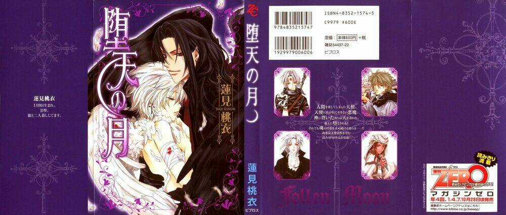 Daten No Tsuki - Chapter 1 - Trang 2