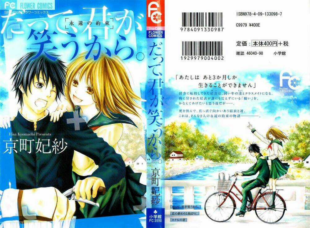 Datte, Kimi Ga Warau Kara - Chapter 1 - Trang 6