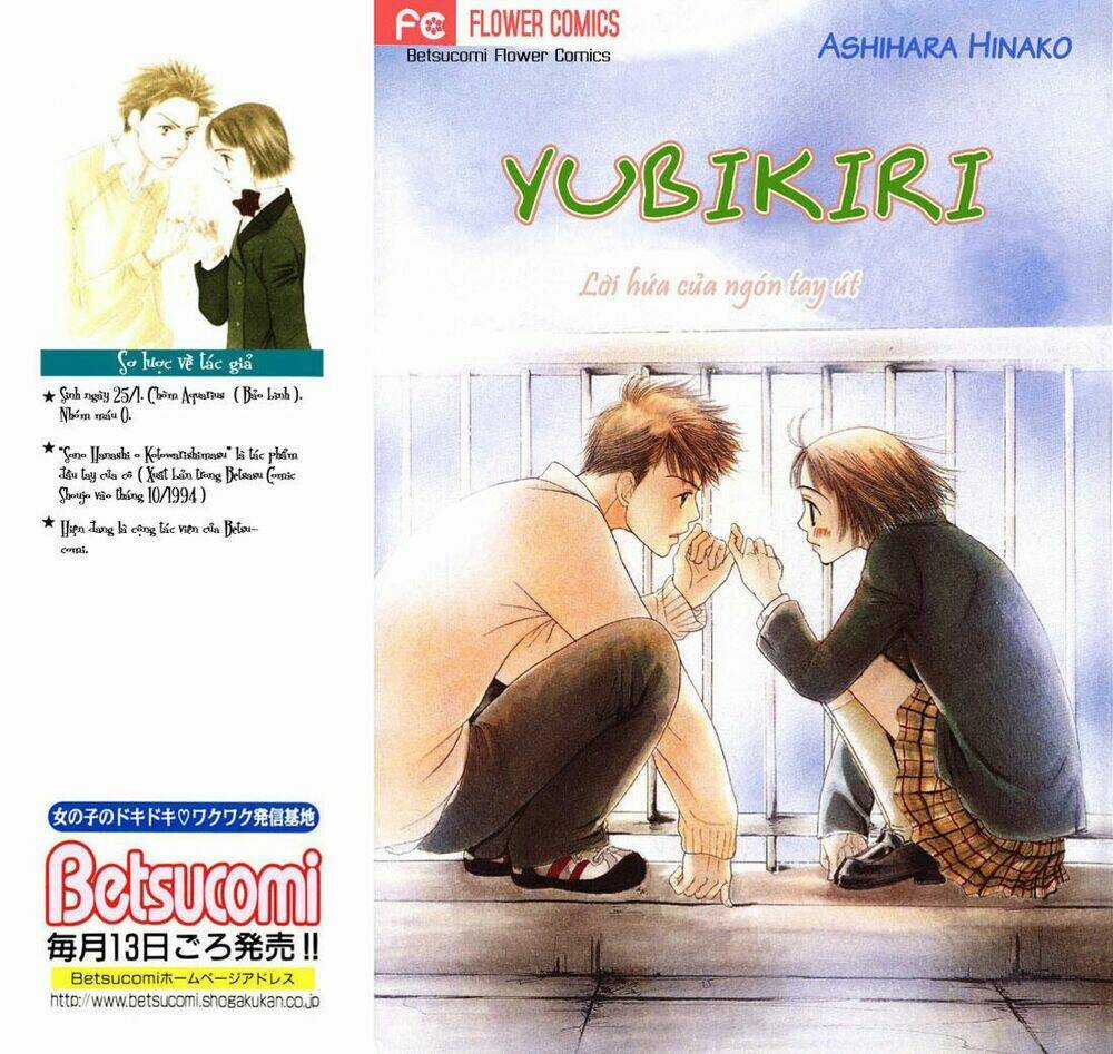 Datte Suki Nandamon - Chapter 1.1 - Trang 3