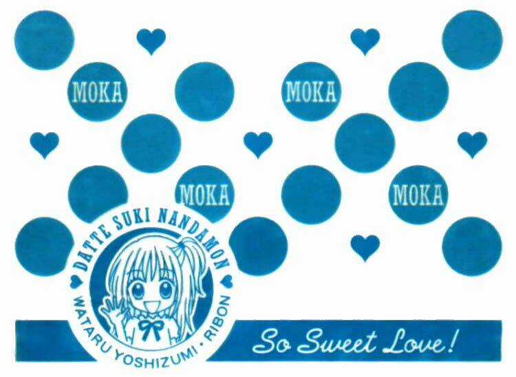 Datte Suki Nandamon - Chapter 1 - Trang 45