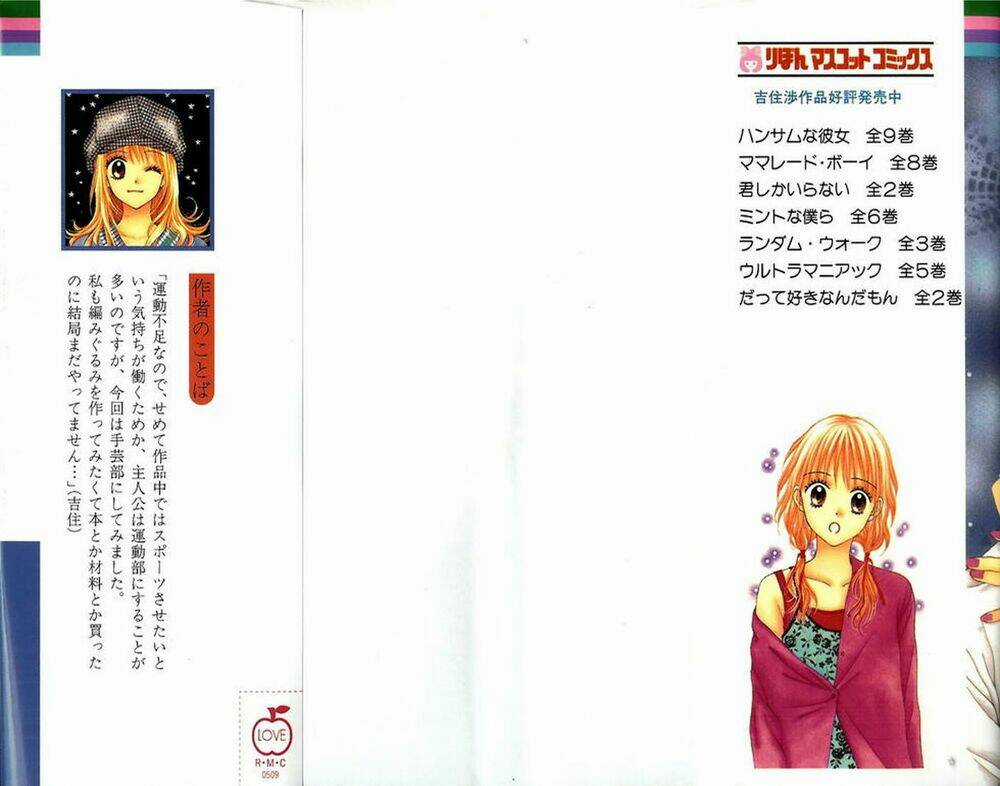 Datte Suki Nandamon - Chapter 6 - Trang 3