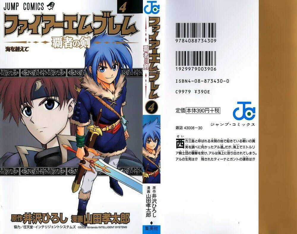 Dấu Ấn Lửa - Chapter 13 - Trang 3