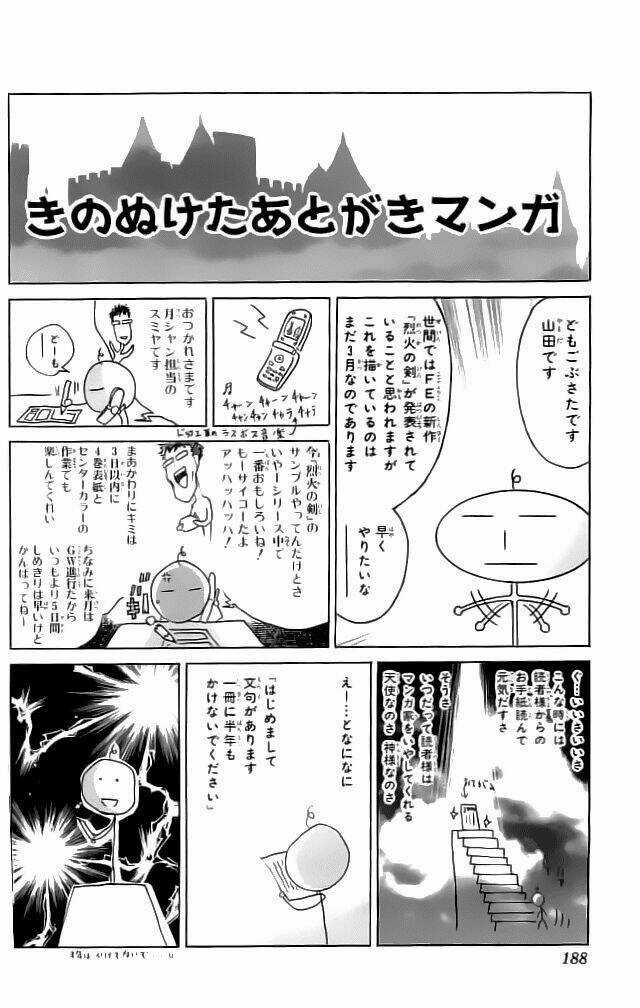 Dấu Ấn Lửa - Chapter 16 - Trang 47