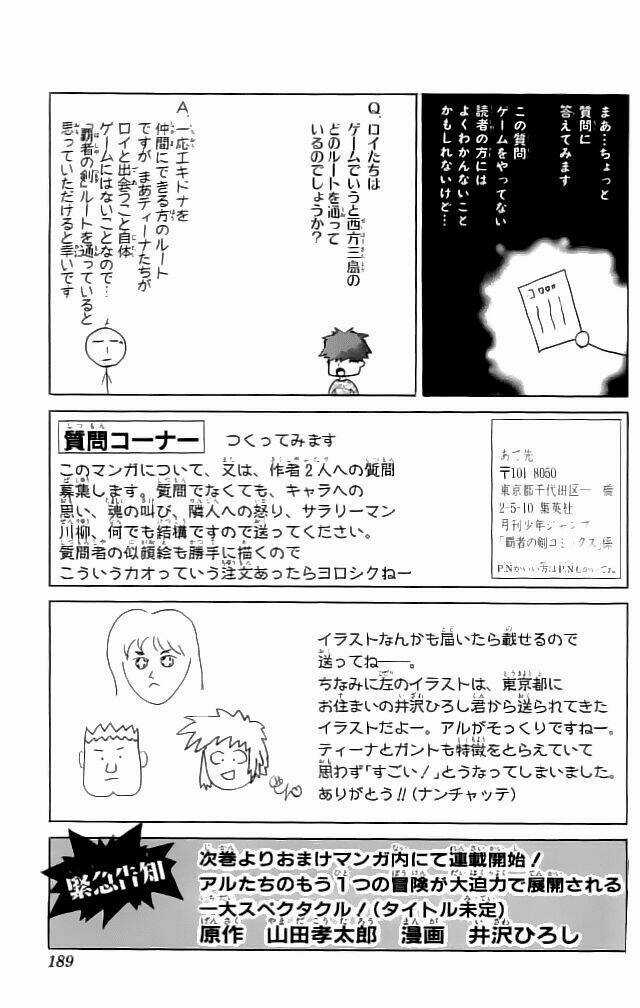 Dấu Ấn Lửa - Chapter 16 - Trang 48