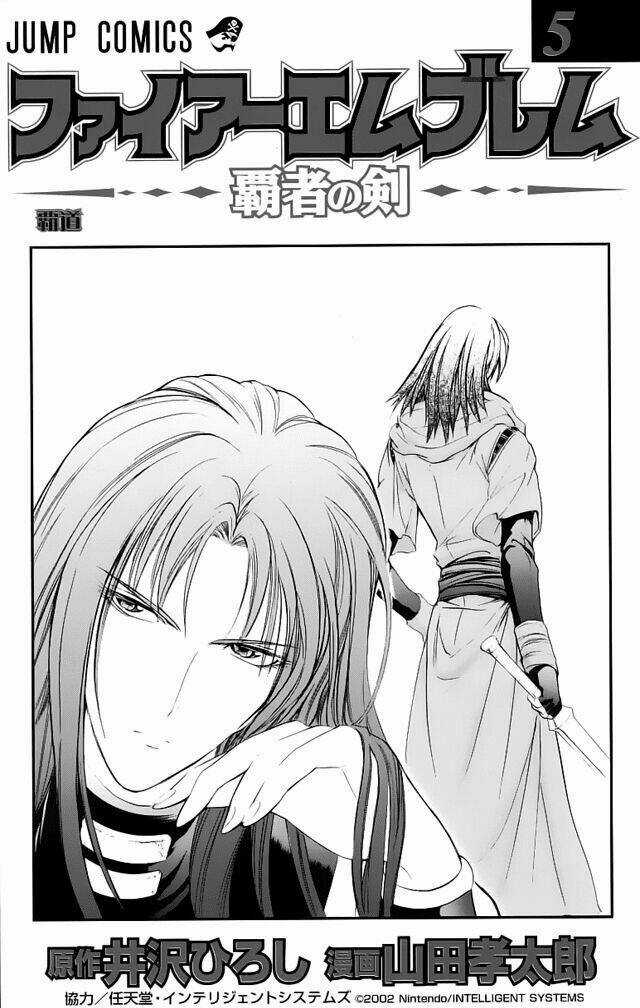 Dấu Ấn Lửa - Chapter 17 - Trang 4