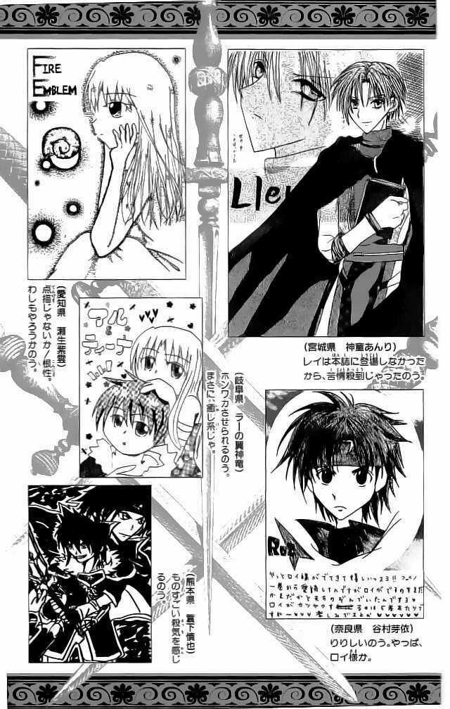 Dấu Ấn Lửa - Chapter 20 - Trang 47